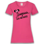 Junggesellenshirts.de Damenshirt XS / Fuchsia JGA Shirt Braut "Juhhuuu..."