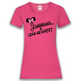 Junggesellenshirts.de Damenshirt XS / Fuchsia JGA Shirt Team "Juhhuuu..."